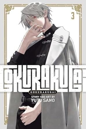 Gokurakugai, Vol. 3 (3) Paperback Comics NEW Diamond Comic Distributors, Inc.