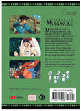 Princess Mononoke Film Comic: All-in-One Edition, by Hayao Miyazaki Comics NEW Not specified